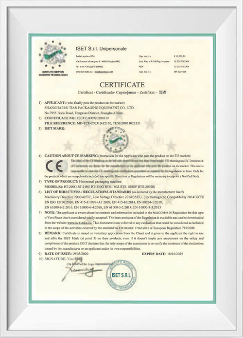 Qualification Certificate
