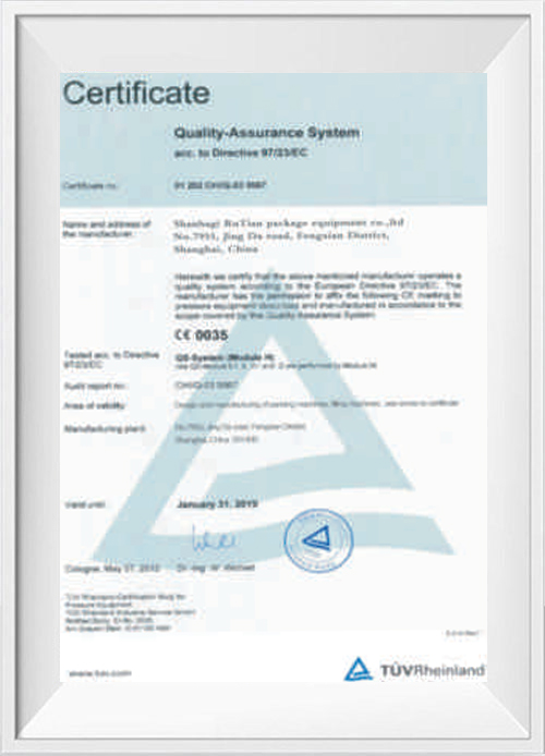 Qualification Certificate
