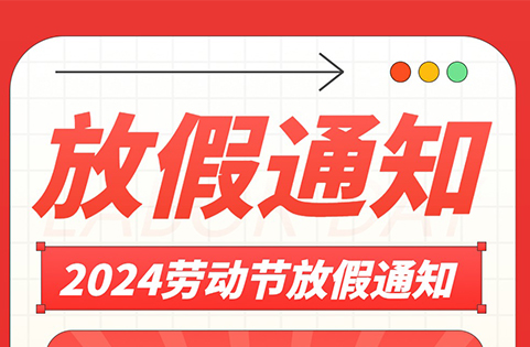 Shanghai ROTYPACK Equipment Co., Ltd.