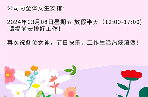 Shanghai ROTYPACK Equipment Co., Ltd.