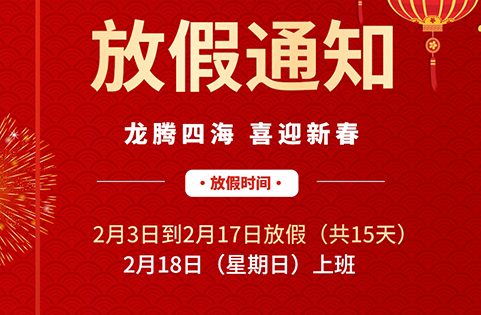 Shanghai ROTYPACK Equipment Co., Ltd.
