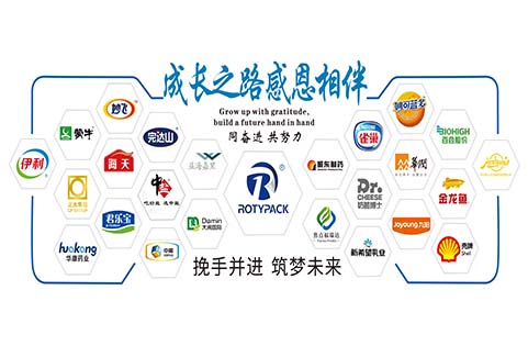 Shanghai ROTYPACK Equipment Co., Ltd.