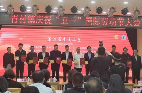 Shining Craftsmanship! — Warm Congratulations to Comrade Zhang Kuan for Winning the Title of 