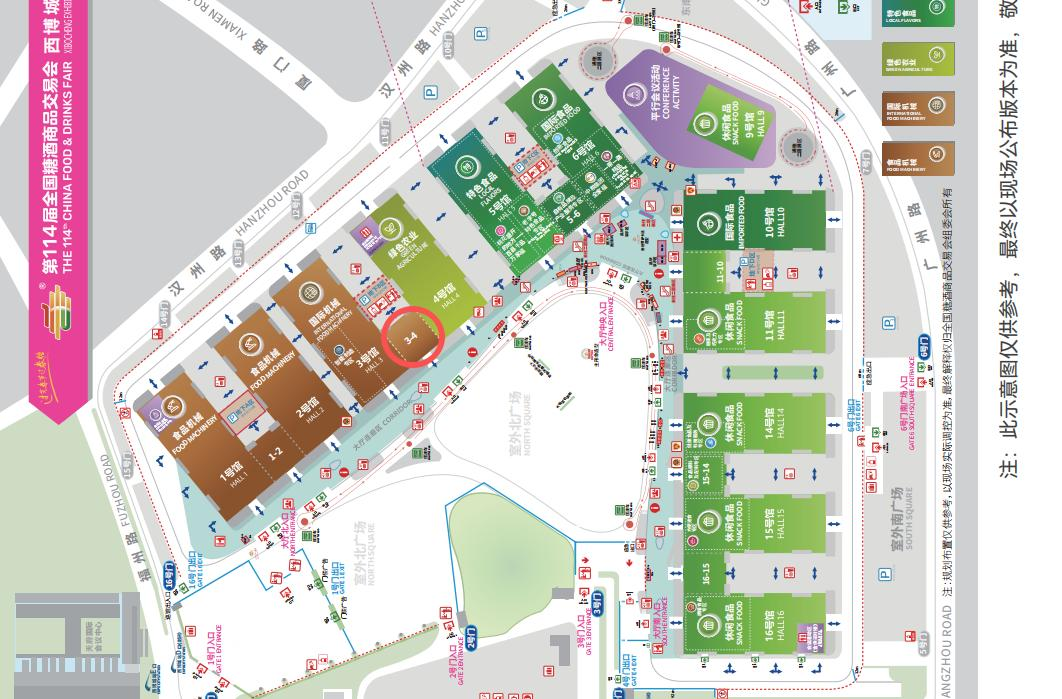 First sugar and wine party! Shanghai Rutian Intelligent appeared at the 114th National Sugar and Wine Fair with four-output premade bag packaging machine