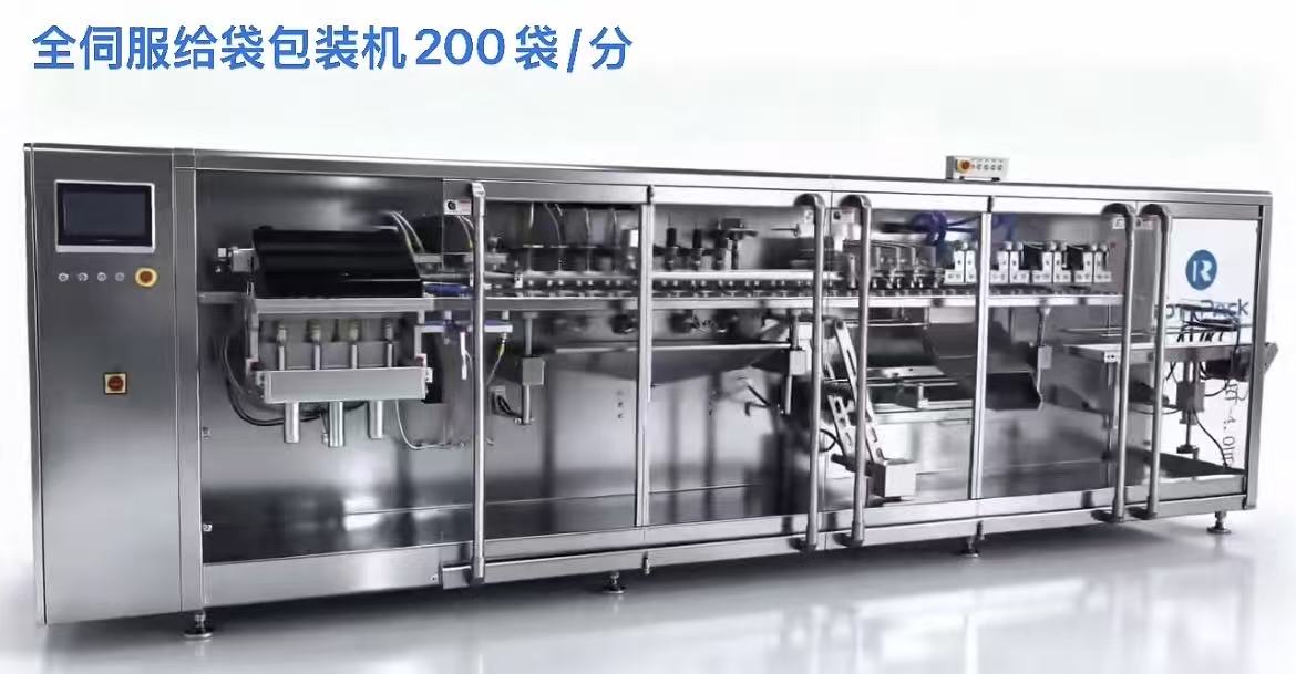 Shanghai Rotypack Intelligent Equipment Co., Ltd.