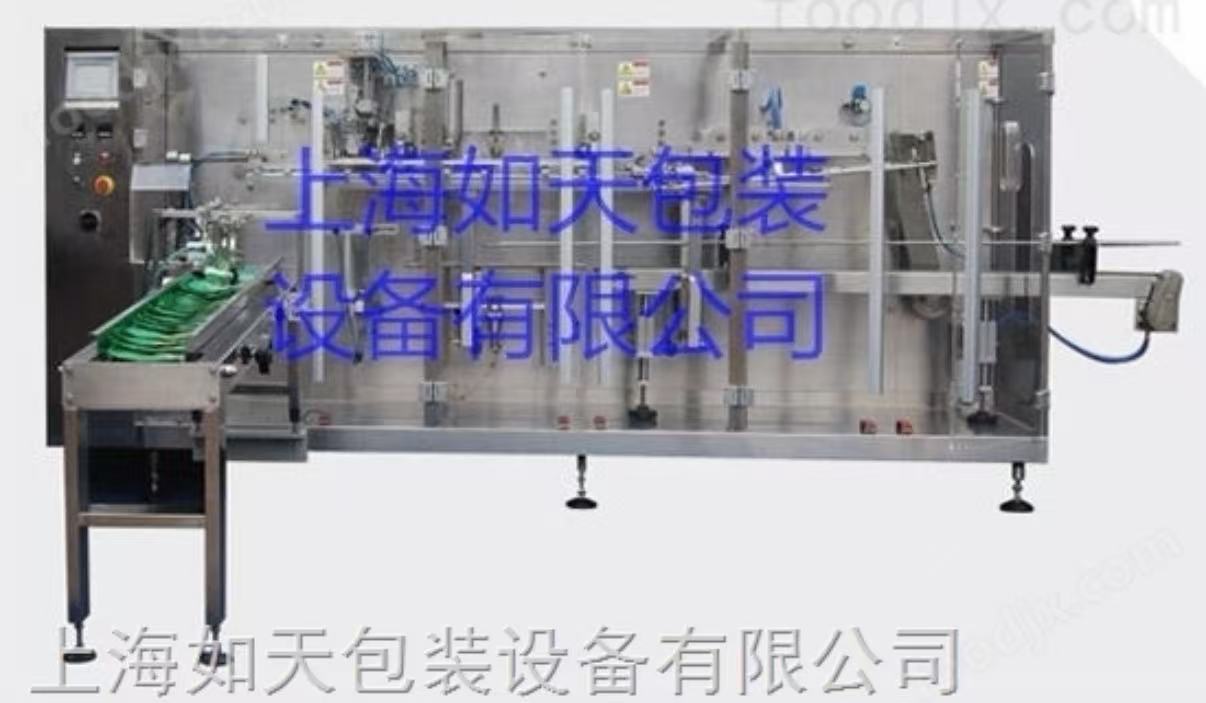 Shanghai Rotypack Intelligent Equipment Co., Ltd.
