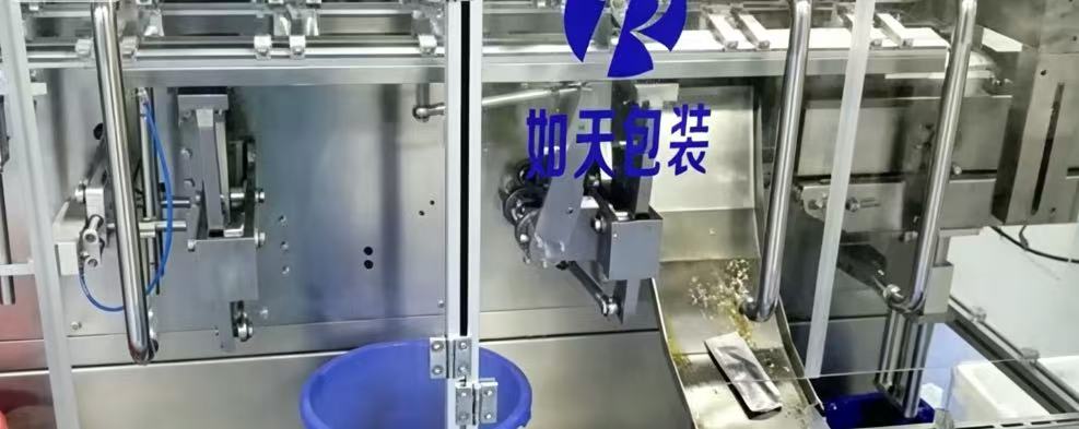 Shanghai Rotypack Intelligent Equipment Co., Ltd.